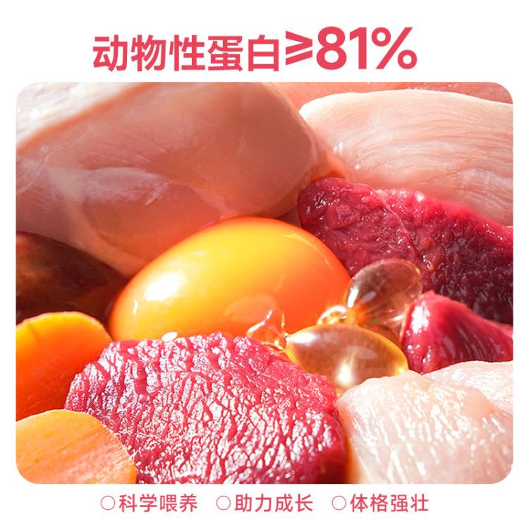 商品缩略图 7