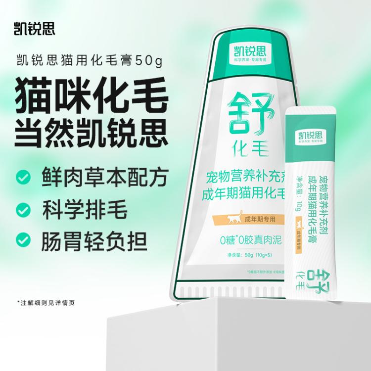商品缩略图 3