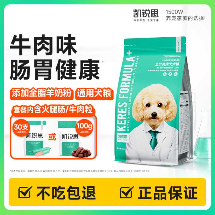 ȮȮͨùСȮ̩ܲϽëר2kg