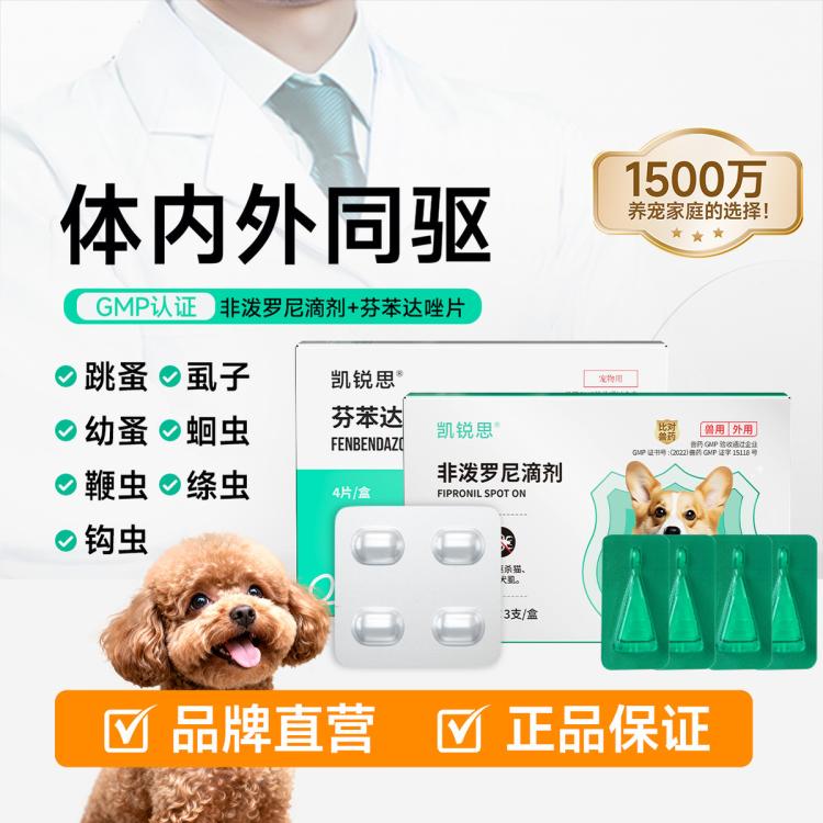 商品缩略图 2