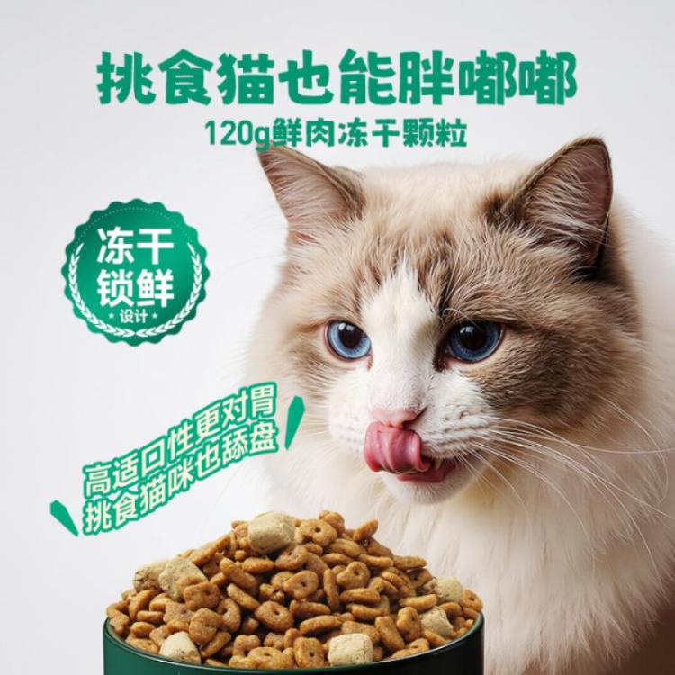 商品缩略图 9