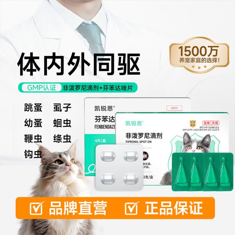商品缩略图 2