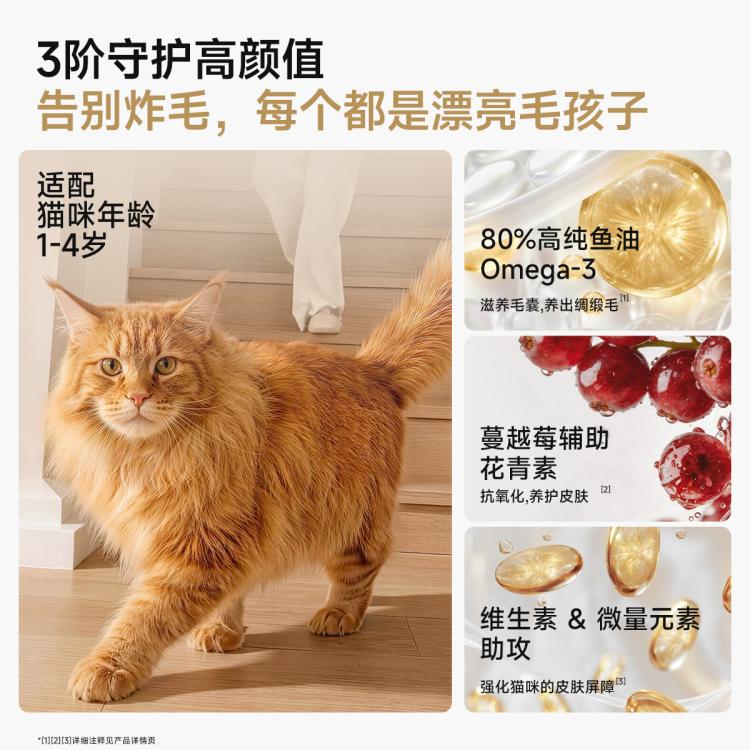 商品缩略图 5