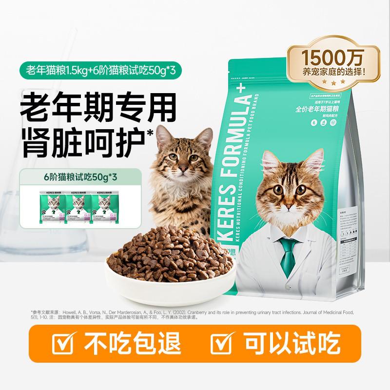 商品缩略图 1
