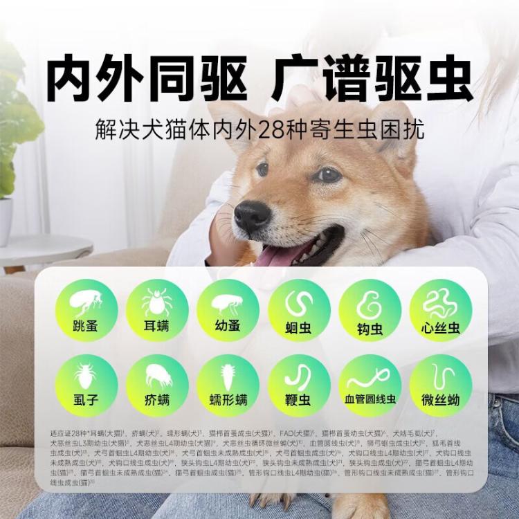 商品缩略图 5
