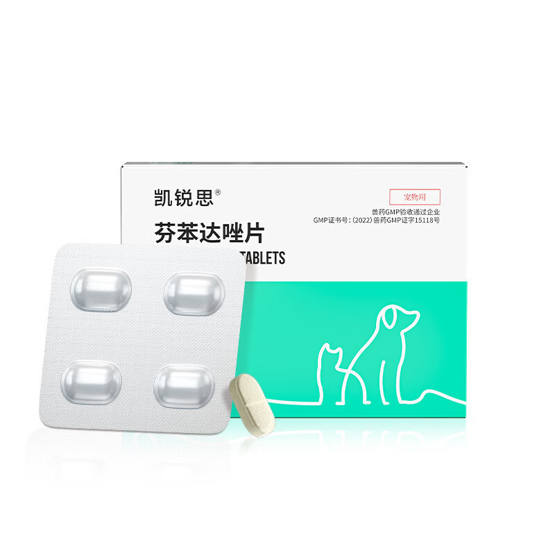 凯锐思 猫狗体外驱虫药驱虫药非泼罗尼滴剂除虱子除跳蚤宠物除虫药