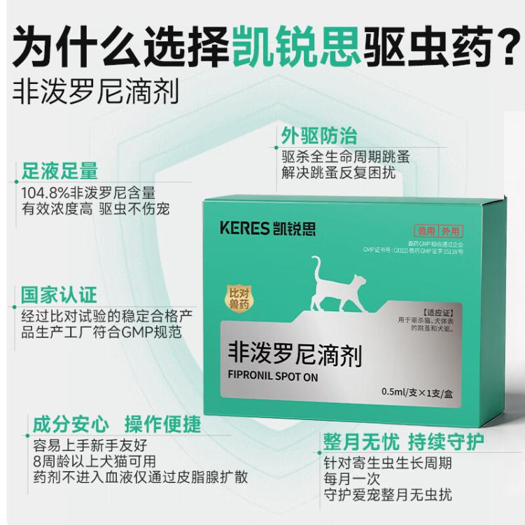 商品缩略图 3