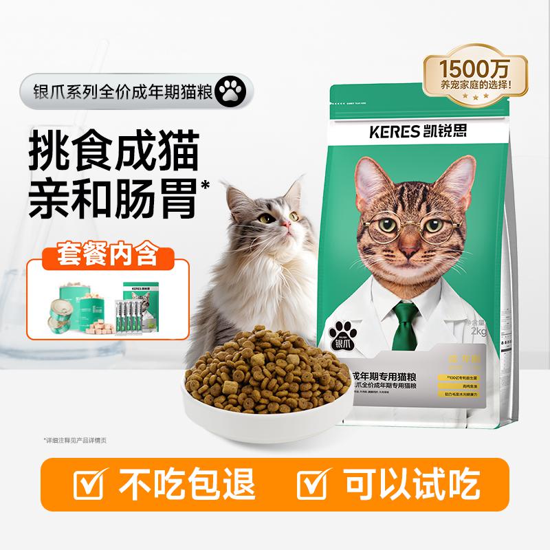 商品缩略图 1