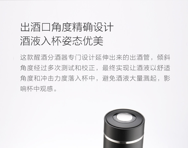 电动红酒醒酒分酒器 家用欧式葡萄酒智能快速醒酒全自动抽酒器