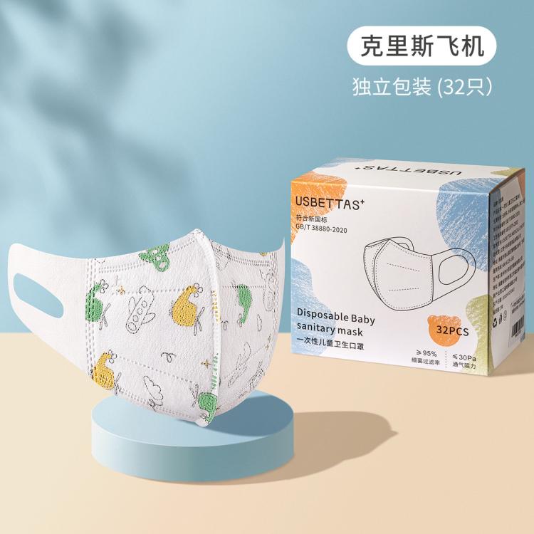 贝肽斯 【一次性婴幼儿儿童口罩3-6岁】宝宝专用独立包装宽耳挂不勒耳