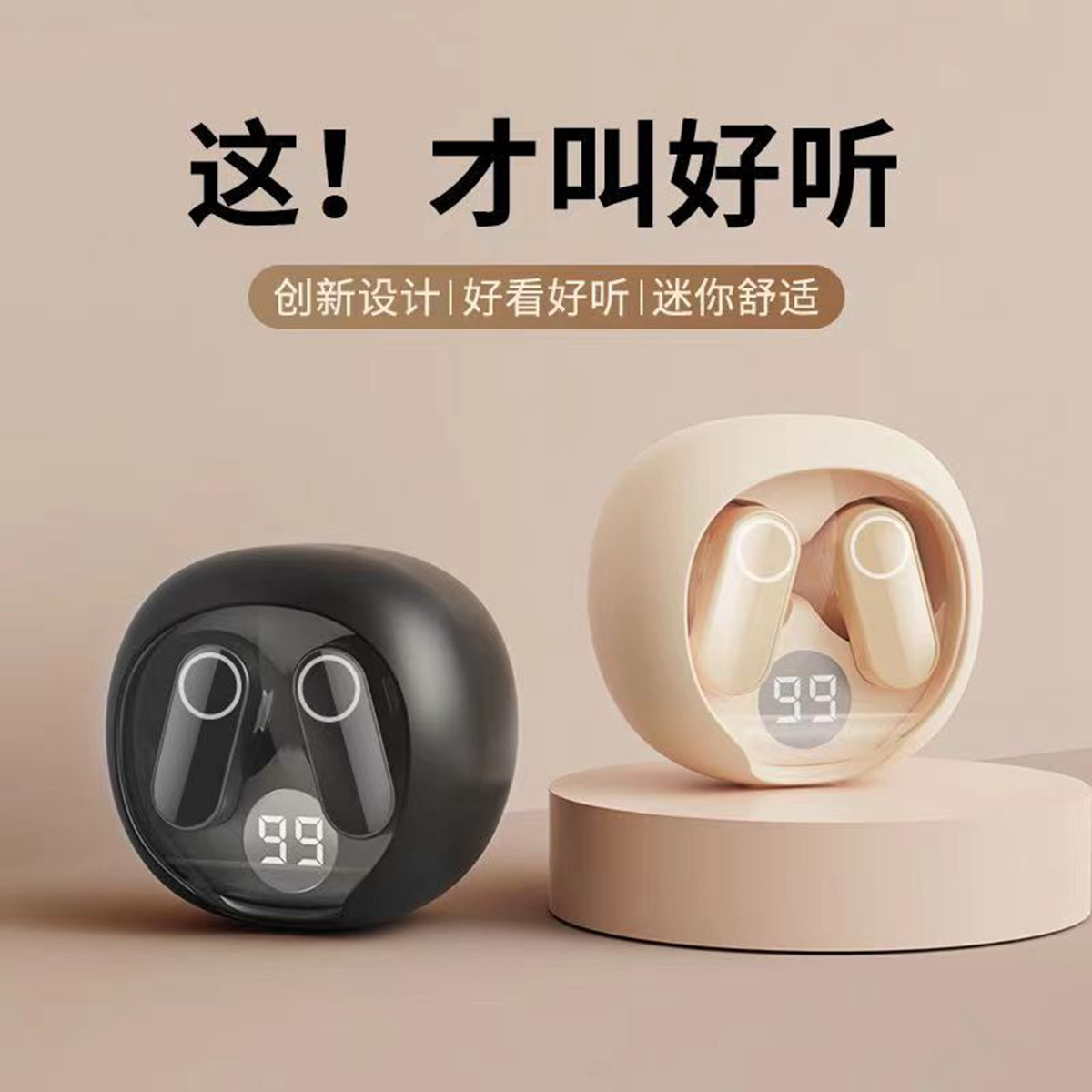 CYKE 蓝牙耳机无线半入耳式小迷你新款男女听歌适用于苹果华为小米