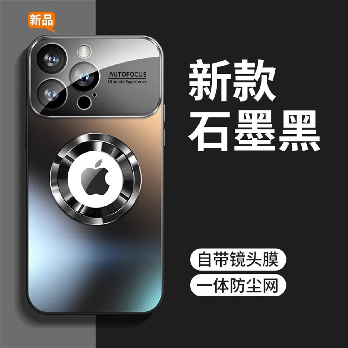 CYKE 适用苹果15ProMax手机壳磨砂男13磁吸大视���iPhone14护镜12保护套