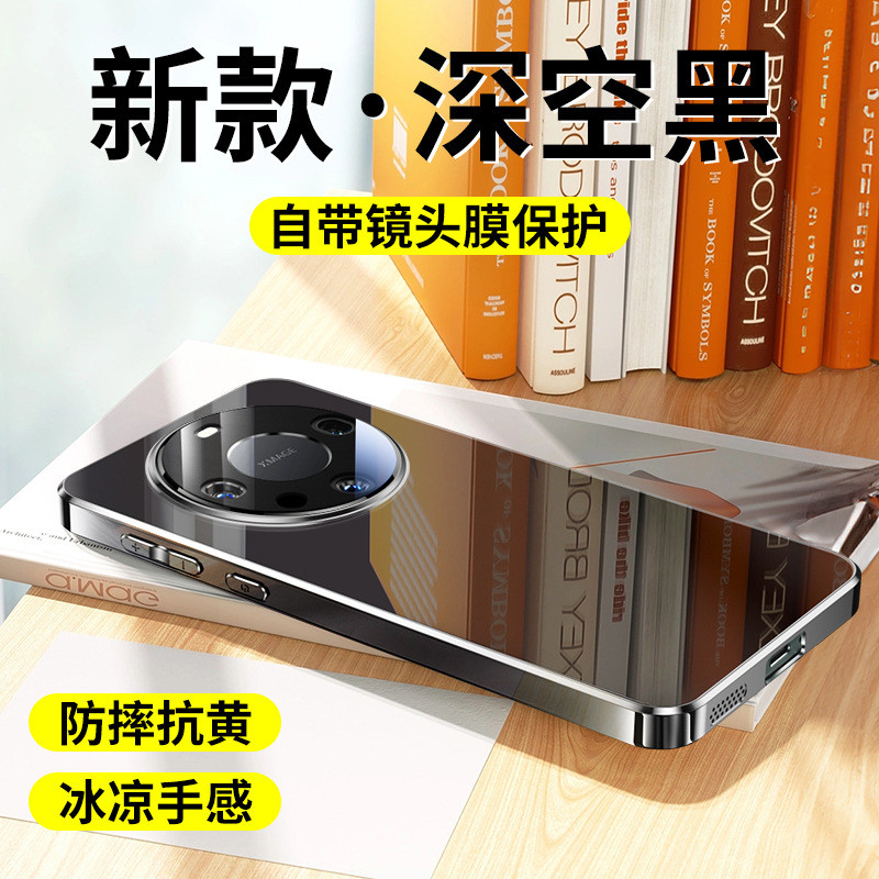 CYKE 适用华为mate70pro手机壳新mate60/50Pro镜面玻璃Pura70Pro+硬壳
