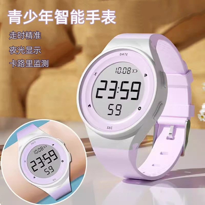 CYKE 运动智能手表学生男女款计时震动闹钟卡路里计步防水2025新款手环