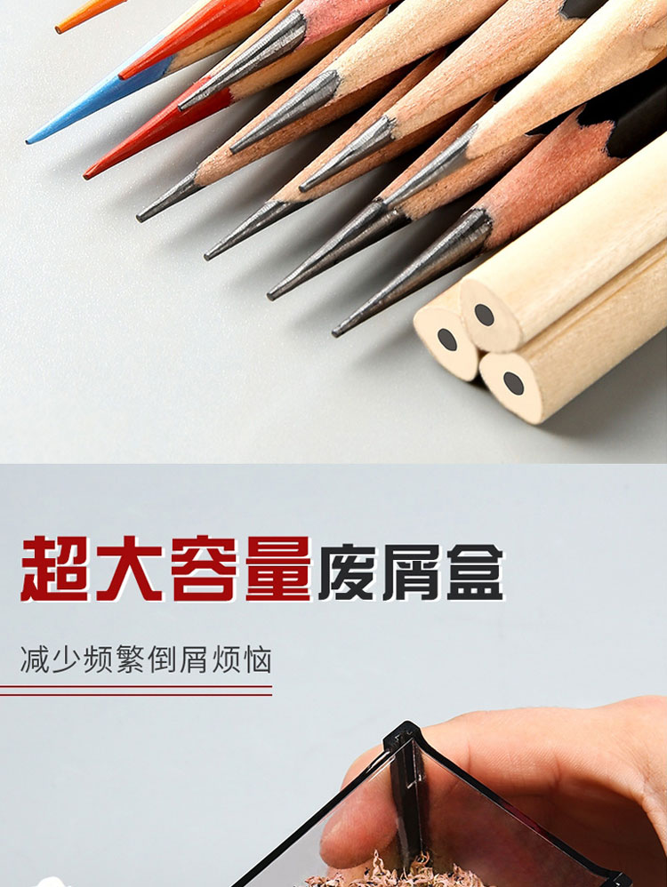 素描削笔器转笔刀手摇削笔机小型美术生专用削铅笔刀便携式转笔刀