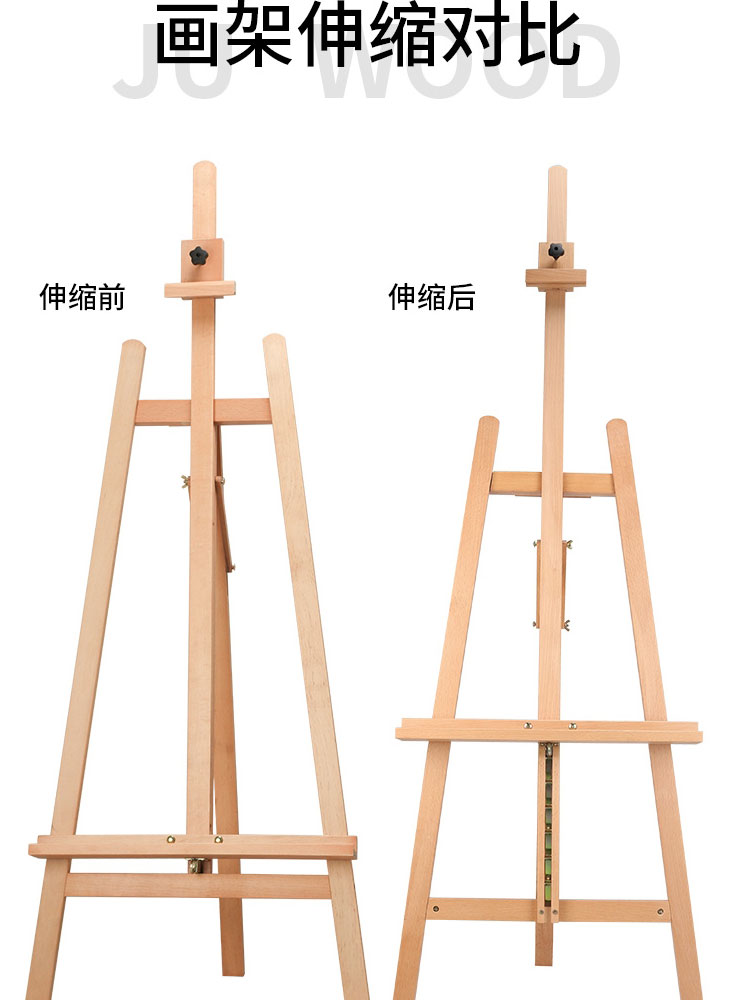 1.5m大升降式实木红榉木油画架木质素描展架画板架画架套装