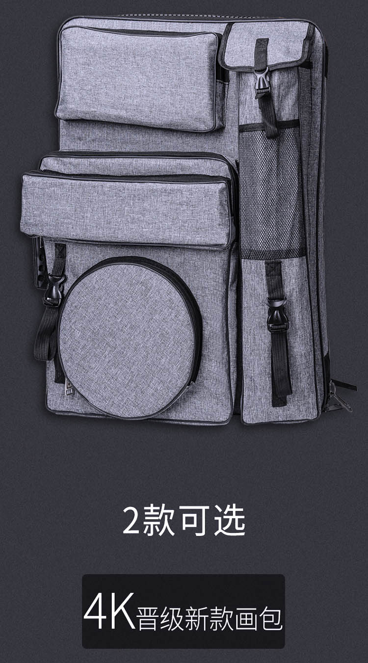 画包绘画素描画板背包袋便携防水袋写生大容量帆布手提双肩画包袋