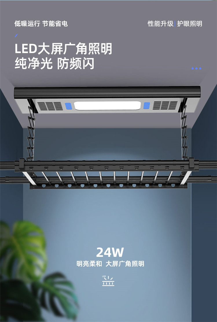施耐德电动晾衣架遥控自动智能升降阳台家用烘干小米晾衣杆凉衣架