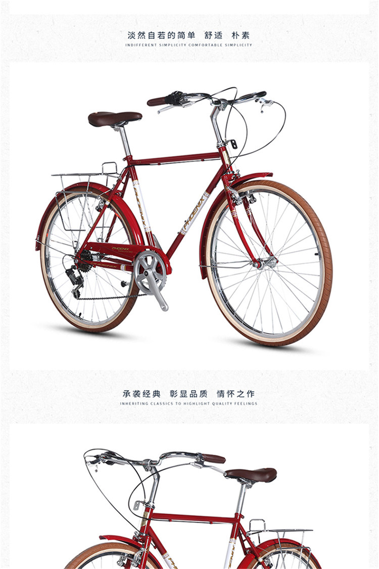 复古单车自行车26英寸7级变速禧玛诺男女款通勤车老式自行车