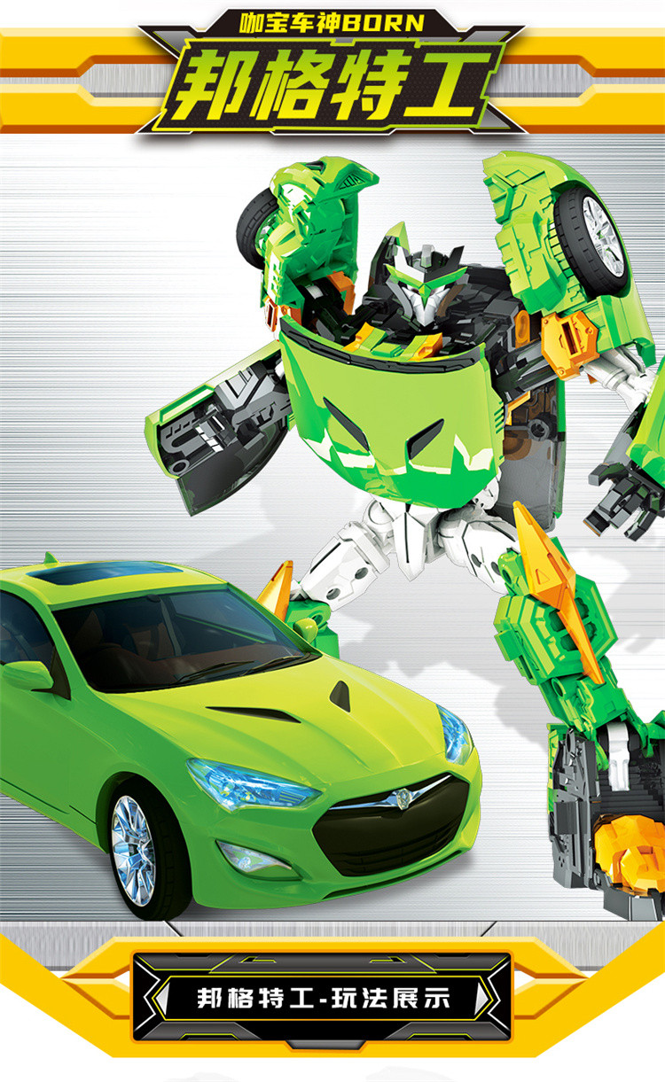 咖宝车神玩具男孩变形汽车机器人青春版救援巨人王牌车手特警巨人