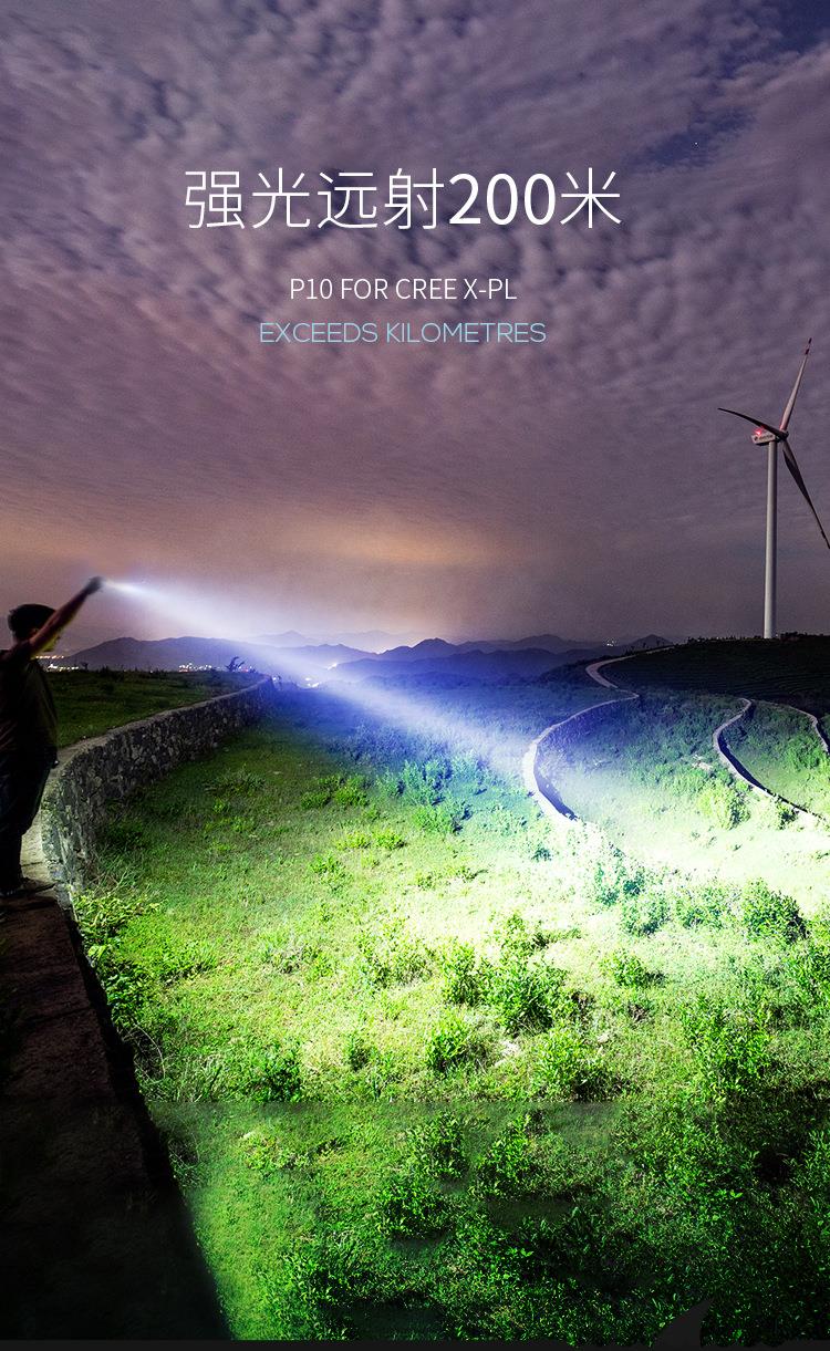 强光手电筒户外探险照明防水耐摔led手电筒多功能手电筒