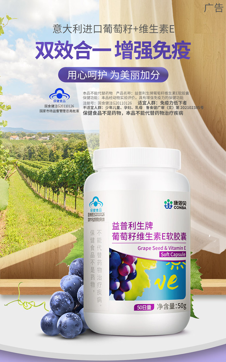 属国: 中国大陆 包装: 瓶装 产地: 山东 贮藏条件: 常温 是否进口食品