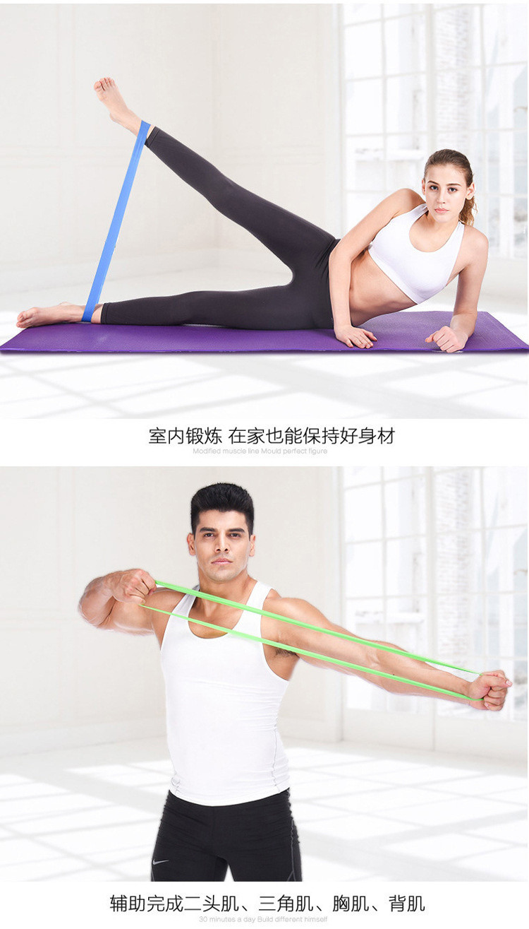 乳胶拉力圈阻力带翘臀部深蹲运动伸展带瑜伽阻力圈健身弹力圈