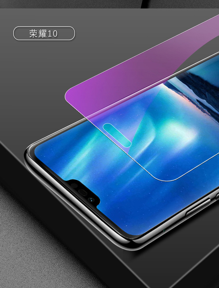 华为荣耀10钢化膜v10全屏覆盖荣耀10青春版手机蓝光无白边