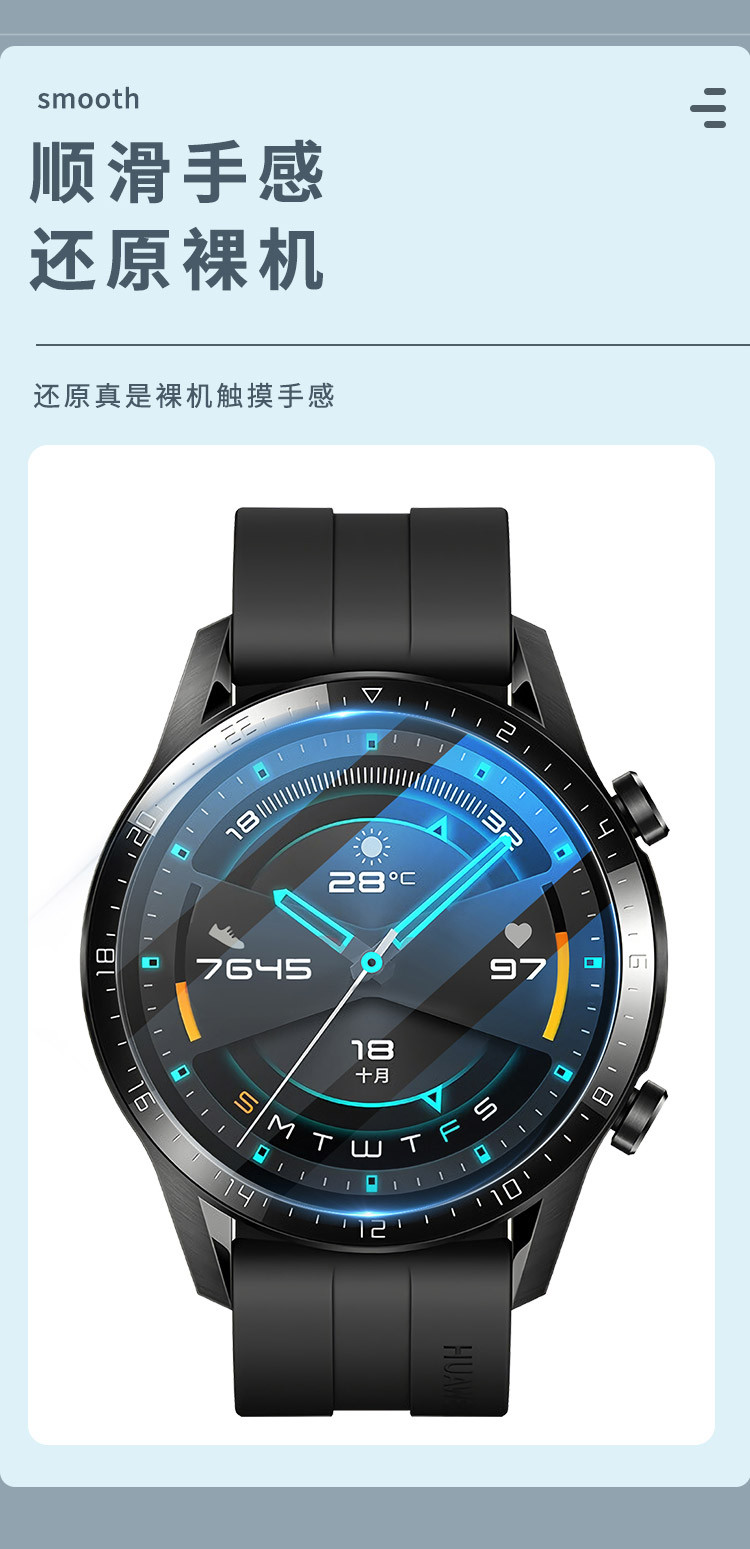华为gt2手表膜gt2pro钢化膜watchgt2e华为手表智能表盘膜46mm