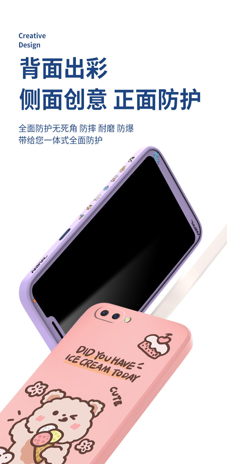 oppoa5手机壳奢华直边液态硅胶高档全包防摔超薄新款创意软壳