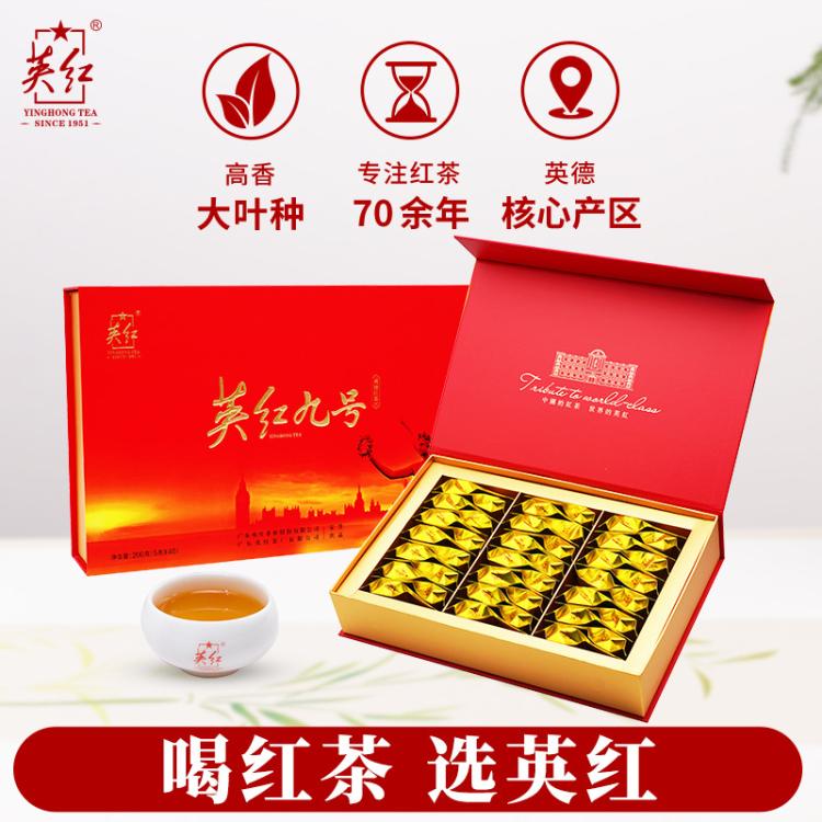 英红 牌英红九号有机英德红茶一级工夫红茶商务礼盒装红茶送礼200g