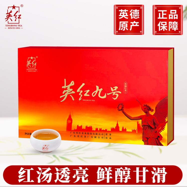 英红 牌英红九号有机英德红茶一级工夫红茶商务礼盒装红茶送礼200g