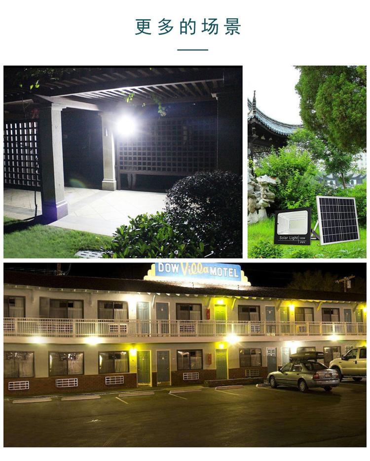 新款太阳能聚宝盆投光灯led户外庭院灯超亮大功率家用