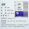 郁康 蚂蚁药室内外全窝家用非无毒正品除灭蚁专用粉末饵剂杀虫剂 图片 10