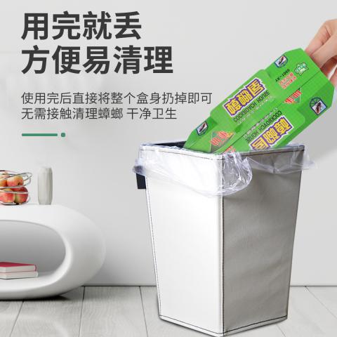 郁康 蟑螂屋灭蟑螂药家用灭强力粘绝杀纸胶饵贴捕捉板神器 图片 6