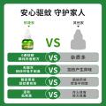 郁康 电热蚊香液体电蚊香正品电热蚊香液无味家用插电式灭蚊驱蚊室内 图片 5