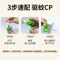 郁康 电热蚊香液体电蚊香正品电热蚊香液无味家用插电式灭蚊驱蚊室内 图片 9
