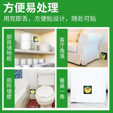 郁康 15枚蟑螂药家用正品餐厅专用饭店灭除杀蟑虫卵双杀虫剂 图片 8