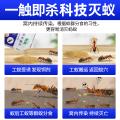 郁康 蚂蚁药室内外全窝家用非无毒正品除灭蚁专用粉末饵剂杀虫剂 图片 8