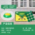 郁康 蟑螂药家用一窝正品饭店全窝餐厅端专用神器强效灭除杀蟑胶饵剂 图片 11
