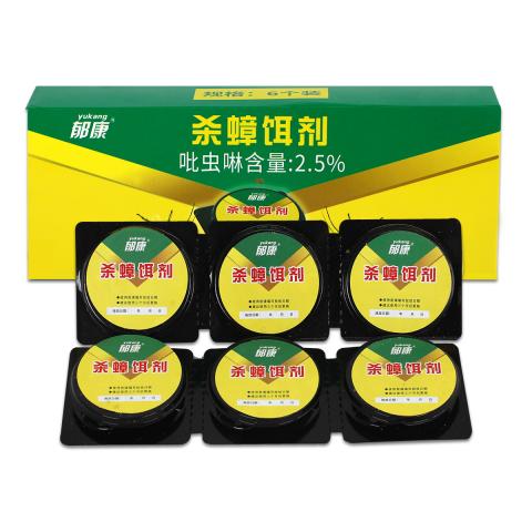 郁康 蟑螂药家用高效灭蟑扫净厨房饭店强力灭蟑胶饵剂贴6粒 图片 11