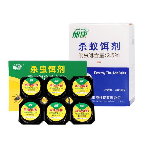 郁康 蚂蚁药室内外全窝家用非无毒正品除灭蚁专用粉末饵剂杀虫剂 图片 10