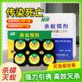 郁康 蚂蚁药室内外全窝家用非无毒正品除灭蚁专用粉末饵剂杀虫剂