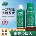 郁康 官方驱蚊喷雾家用蚊香液正品灭蚊气雾剂旗舰店 图片 3