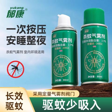 郁康 官方驱蚊喷雾家用蚊香液正品灭蚊气雾剂旗舰店 图片 3