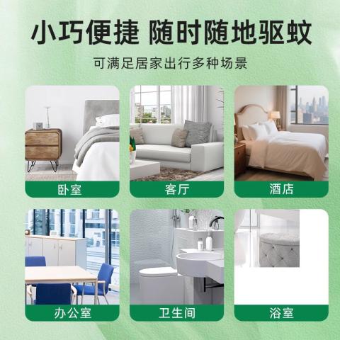郁康 官方驱蚊喷雾家用蚊香液正品灭蚊气雾剂旗舰店 图片 7