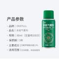 郁康 官方驱蚊喷雾家用蚊香液正品灭蚊气雾剂旗舰店 图片 8