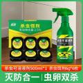 郁康 蟑螂药呋虫胺杀虫剂家用全窝正品端灭苍蝇除跳蚤蚂蚁喷雾剂 图片 1