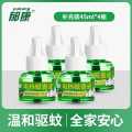郁康 电热蚊香液体电蚊香正品补充液家用灭驱蚊插电式电蚊香液