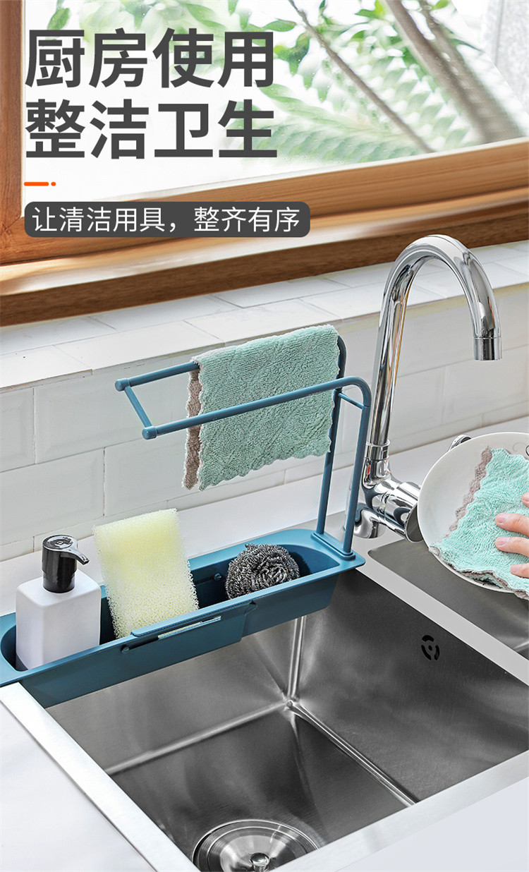 水槽置物架伸缩沥水架滤水池洗菜沥水篮洗碗抹布收纳架厨房沥水架